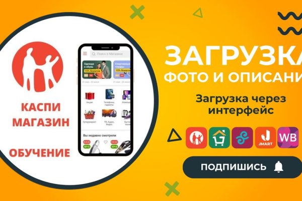 Ссылки кракен телеграф