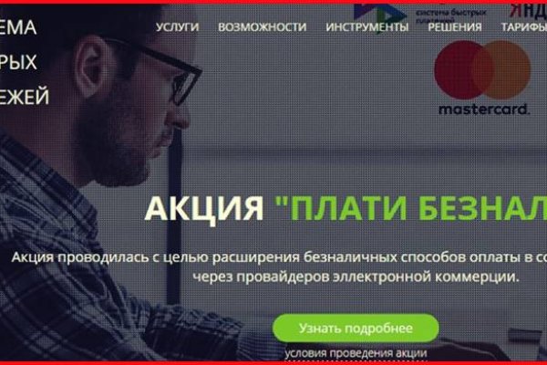 Кракен сайт официальный kraken clear com