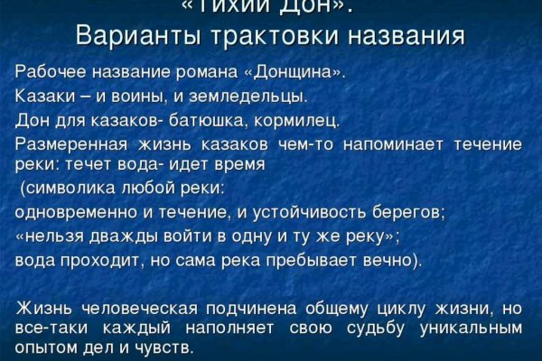 Как получить реквизиты на меге