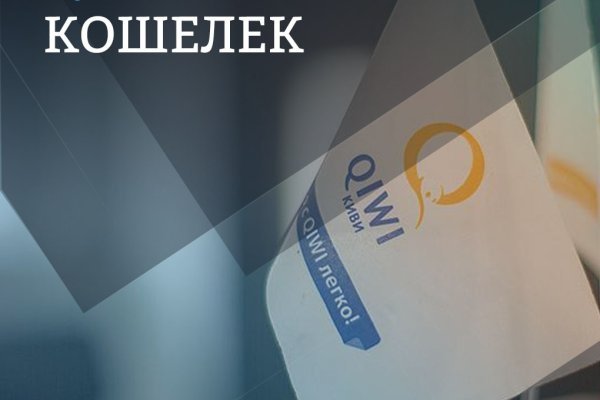 Кракен купить в москве порошок