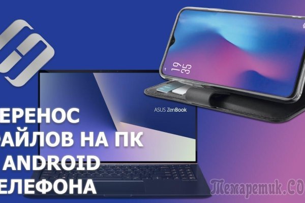 Кракен сайт в тор браузере
