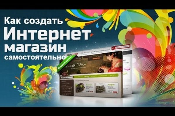 Kraken маркетплейс официальный
