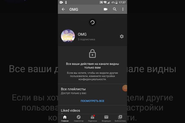 Kraken ссылка onion 2kmp