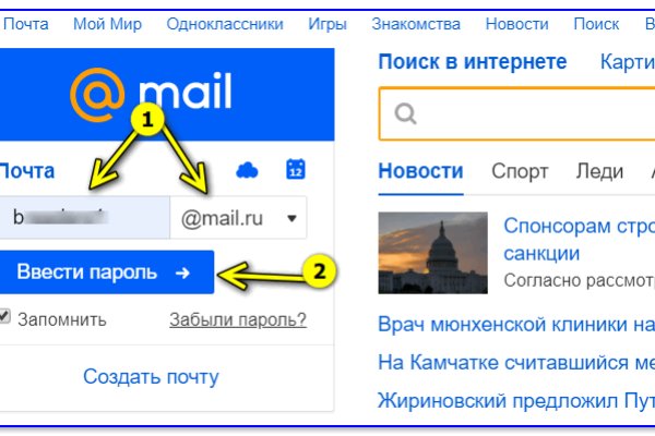 Кракен тор это