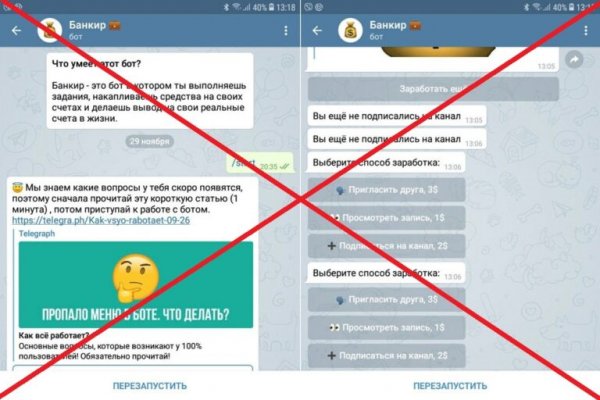 Кракен маркетплейс купить порошок