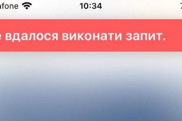 Кракен даркнет официальный