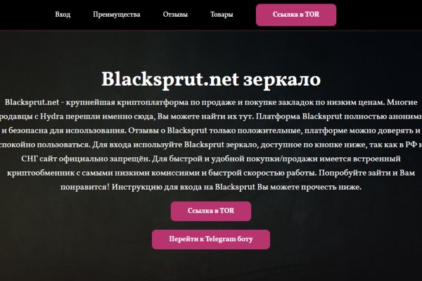 Сайт кракен зайти