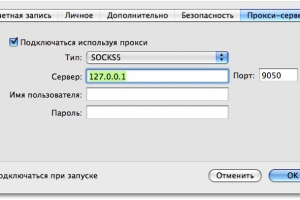 Кракен даркнет зеркало пв
