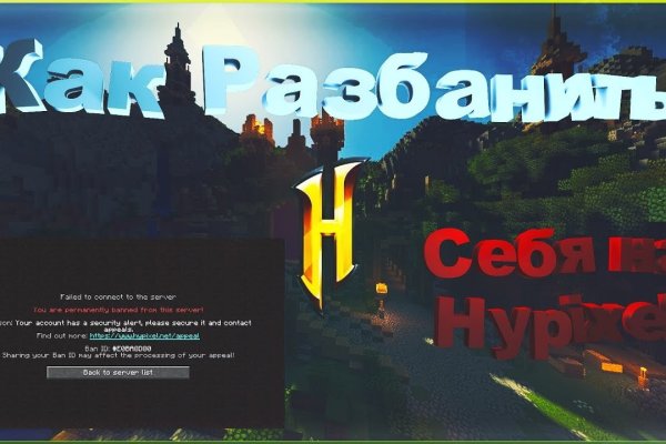Аккаунты кракен