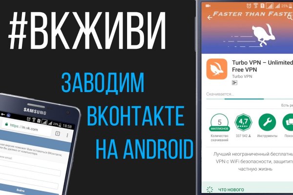 Почему кракен перестал работать