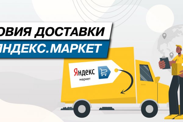 Кракен шоп даркнет