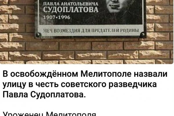 Kraken russia