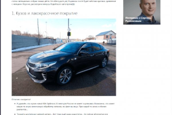 Ссылка на кракен kr2web in